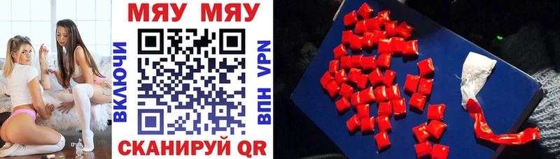 Купить закладку Гашиш  COCAIN  МЕФ  ГЕРОИН  МАРИХУАНА  АМФЕТАМИН  Власиха