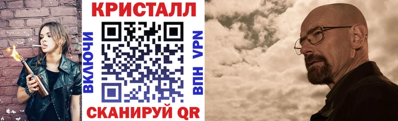 АМФ VHQ  Купить где  Власиха 