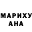 Кетамин ketamine Miha Elizarov