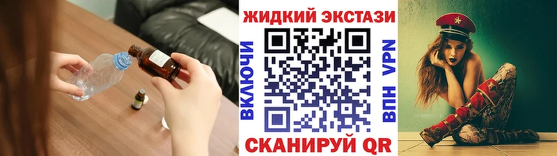 Купить где  Власиха  БУТИРАТ BDO 
