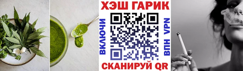 Печенье с ТГК марихуана  Купить закладки  Власиха 