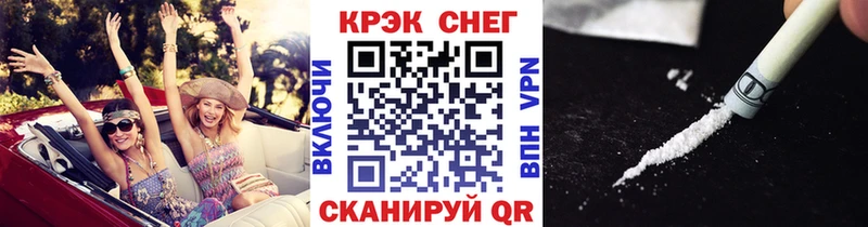 Купить  Власиха  Cocaine Колумбийский 