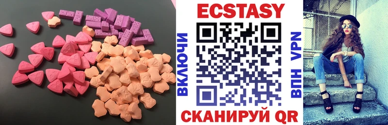 Купить  Власиха  Ecstasy круглые 