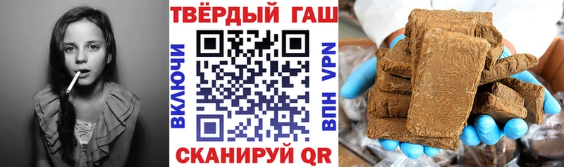 ГАШИШ гарик  Купить закладки  Власиха 