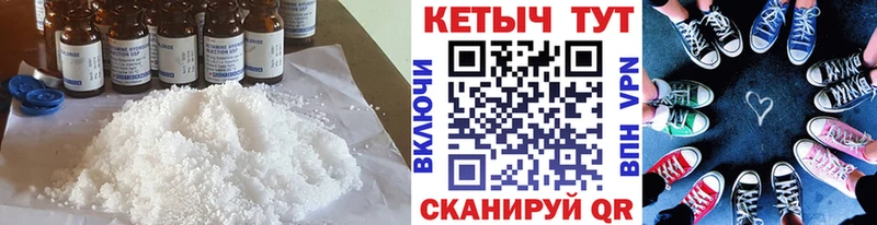 Купить где  Власиха  КЕТАМИН VHQ 