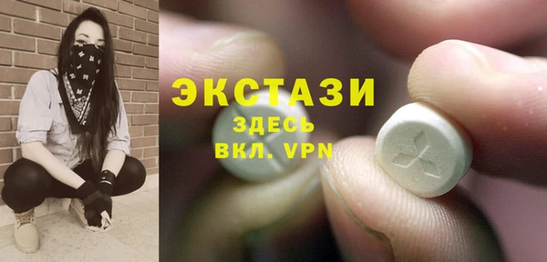 mdpv Алексин