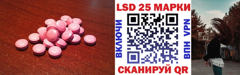 Купить где  Власиха  Лсд 25 экстази ecstasy 