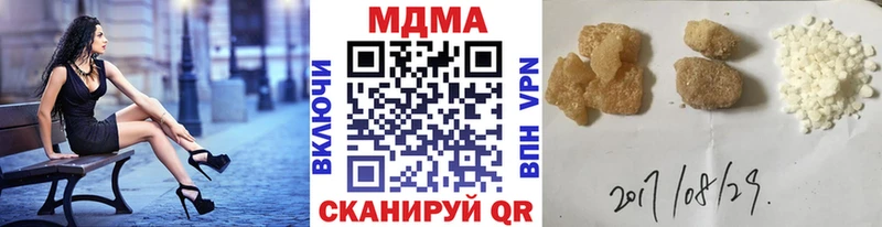 МДМА молли Власиха