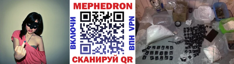 Меф 4 MMC  Купить закладки  Власиха 