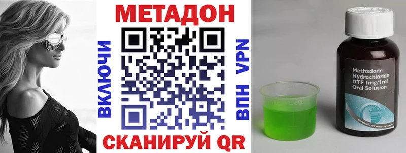 МЕТАДОН мёд  Купить где  Власиха 