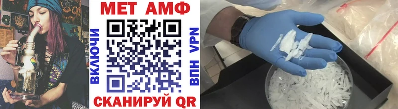 Купить  Власиха  МЕТАМФЕТАМИН витя 