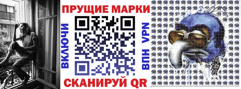 Купить  Власиха  Марки N-bome 1,5мг 
