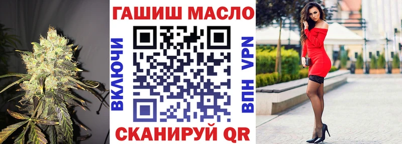 Купить  Власиха  Дистиллят ТГК THC oil 
