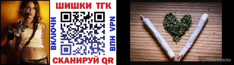 Бошки Шишки сатива Власиха